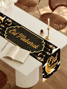 1pc Black & Gold Theme Eid Al-Fitr Table Runner, With Moon Lantern & Mandala Flower Elements, Eid Mubarak, Made Of Polyester, 35x180cm, Suitable For Eid Al-Fitr Holiday Table Decoration