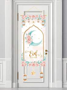 1 szt. Akwarela Niebieski Księżyc Kwiatowy Wisząca Flaga, EID Złoty Różowy Akwarela Księżyc Wisząca Flaga Tło, Ramadan Festiwal Party Decor, Wystrój Domu Pokój, Dekoracja Wisząca na Drzwi