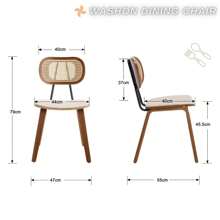 2PCS Faux Leather Armless Dining Chair With Rattan Backrest (Beige) - Beige - View 6