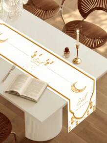 1 قطعة جدارية طاولة بتصميم العيد، عناصر ذات لون أبيض وذهبي، بتصميم نجوم وأقمار وفوانيس، مصنوعة من البوليستر، المقاس: 35*180سم، مناسبة لديكور طاولة احتفالات العيد - متعدد الألوان - مشاهدة 5