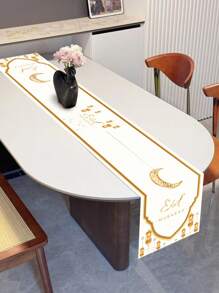 1 قطعة جدارية طاولة بتصميم العيد، عناصر ذات لون أبيض وذهبي، بتصميم نجوم وأقمار وفوانيس، مصنوعة من البوليستر، المقاس: 35*180سم، مناسبة لديكور طاولة احتفالات العيد - متعدد الألوان - مشاهدة 8