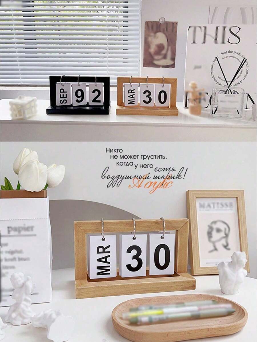 4pcs Minimalist Style Solid Wood Calendar.2025 Desktop Calendar,Desktop