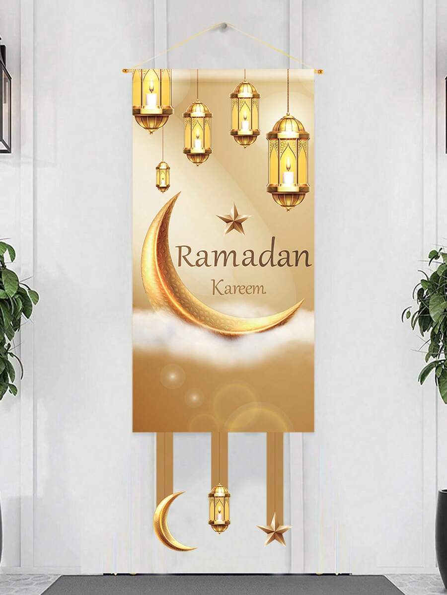 1 件斋月装饰性悬挂旗帜横幅，涤纶材料配金色新月灯笼图案，斋月开斋节斋月节日门、墙、房间、庭院、花园装饰，斋月 Kareem 照片背景，开斋节家庭聚会礼物