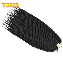 1-6packs Crochet Braids 12Inch Havana Twist Braids 12Roots Per Pack Thick Braided Synthetic Fiber Hair For Braids African Braiding Hair Extensioins - Multicolor - View 4