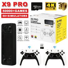 X9 PRO 复古游戏棒，内置 37800+ 款游戏（64G），4K 高清即插即用视频游戏机，带 2.4G 无线控制器，怀旧摇杆街机掌上游戏机，适用于家庭电视 - XPRO - 查看 7