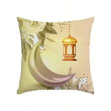 1 szt./4 szt. Poszewka na poduszkę z nadrukiem gwiazdy i półksiężyca, 18*18 cali, zapięcie na zamek błyskawiczny, miękka poduszka na sofę, na werandę, patio, sofę, kanapę, salon, na zewnątrz (poduszki nie są dołączone)