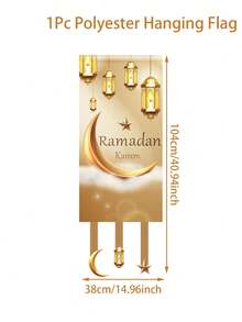 1 件斋月装饰性悬挂旗帜横幅，涤纶材料配金色新月灯笼图案，斋月开斋节斋月节日门、墙、房间、庭院、花园装饰，斋月 Kareem 照片背景，开斋节家庭聚会礼物 - 金色燈籠 - 查看 5