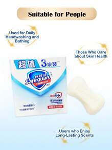 Safeguard Pure White Fragrance Soap - 3 Packs, 100g/3.53oz Each, Deep Cleansing And Nourishment, Removes 99.9% Of Bacteria, Maintains Skin's Natural PH Balance, With Moisturizing Ingredients, Non-Drying After Wash, 12-Hour Long-Lasting Antibacterial Protection - Pure White Fragrance (nourishing) - View 8