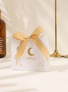 20pcs Hot Stamping Moon Ribbon Suitcase White Card Box Holiday Party Festive Chocolate Packaging Box,Ramadan Eid Mubarak - Multicolor - View 7