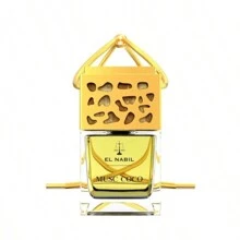 El Nabil – Musk Coconut - Fruity & Citrus - View 2