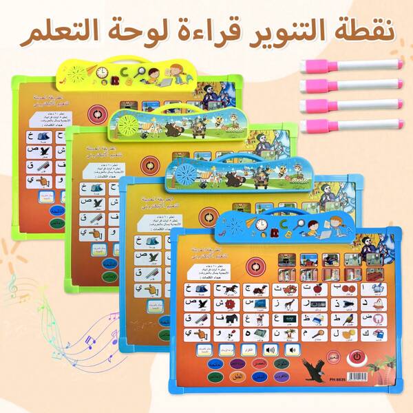 Erasable Pen In Random Colors, Arabic Word Pronunciation Audio Learning Board (For 3-6 Years Old Children) Puzzle Early Learning Board Back Graffiti Painting, Stimulate Children's Exploratory Ability And Interest In Learning Dot Reading To Bring Parents And Children Closer, Interactive Games To Improve Children's Attention Birthday Back-To-School Gift Montessori Erasable Pen Without Batteries Random Colors And Marking Patterns
