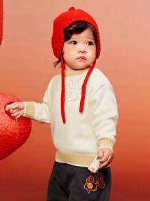 Suéter de punto para niños Mini Bala de Año Nuevo - blanco lechoso - Ver 2
