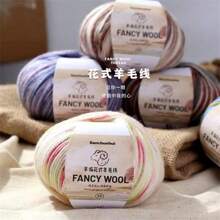 6 件彩色段染羊毛混纺纱 - 非常适合编织毛衣、背心、帽子和围巾，300 克 100% 羊毛 - 彩色 - 查看 4