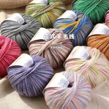 6 件彩色段染羊毛混纺纱 - 非常适合编织毛衣、背心、帽子和围巾，300 克 100% 羊毛 - 彩色 - 查看 6