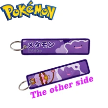pocket monsters 1 pièce Porte-clés de personnage de dessin animé, pendentif brodé élégant, accessoire de mode et cadeau pour hommes et femmes. Accessoire de voiture, charm de sac à dos pour l'école