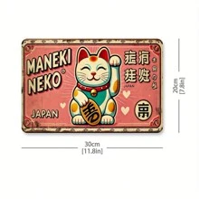 1 tấm biển trang trí tường bằng kim loại Maneki Neko phong thủy cổ điển, nghệ thuật mảng sắt 8" X 12" cho trang trí nhà cửa, quán bar, quán cà phê, nhà bếp - Mảng động lực ngoài trời cho khu vườn đồng quê - Treo tường theo chủ đề Nhật Bản, trang trí nhà cửa, trang trí phòng, trang trí tường - Nhiều màu - Xem 2