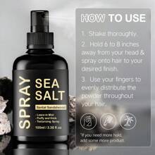 KOEC 海盐丰盈定型喷雾，天然蓬松海盐喷雾，打造丰盈弹润的秀发，轻盈不油腻。 - 黑色 - 查看 4