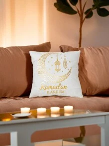 1 pieza Funda de almohada con decoración de estrellas y luna, para sofá y decoración del hogar moderna brillante, decoración de atmósfera festiva de estrellas y luna doradas, funda de almohada de luna dorada, decoración de almohada con linterna de luna festiva, decoración festiva, decoración del hogar - Multicolor - Ver 24