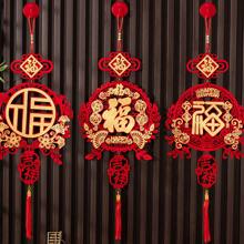 1入組風龍年裝飾掛件,3d祝福標誌掛件,開張大吉新春門飾掛件 - 新年快樂 - 查看 7