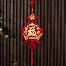 1入組風龍年裝飾掛件,3d祝福標誌掛件,開張大吉新春門飾掛件 - 新年快樂 - 查看 9