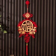 1入組風龍年裝飾掛件,3d祝福標誌掛件,開張大吉新春門飾掛件 - 新年快樂 - 查看 8