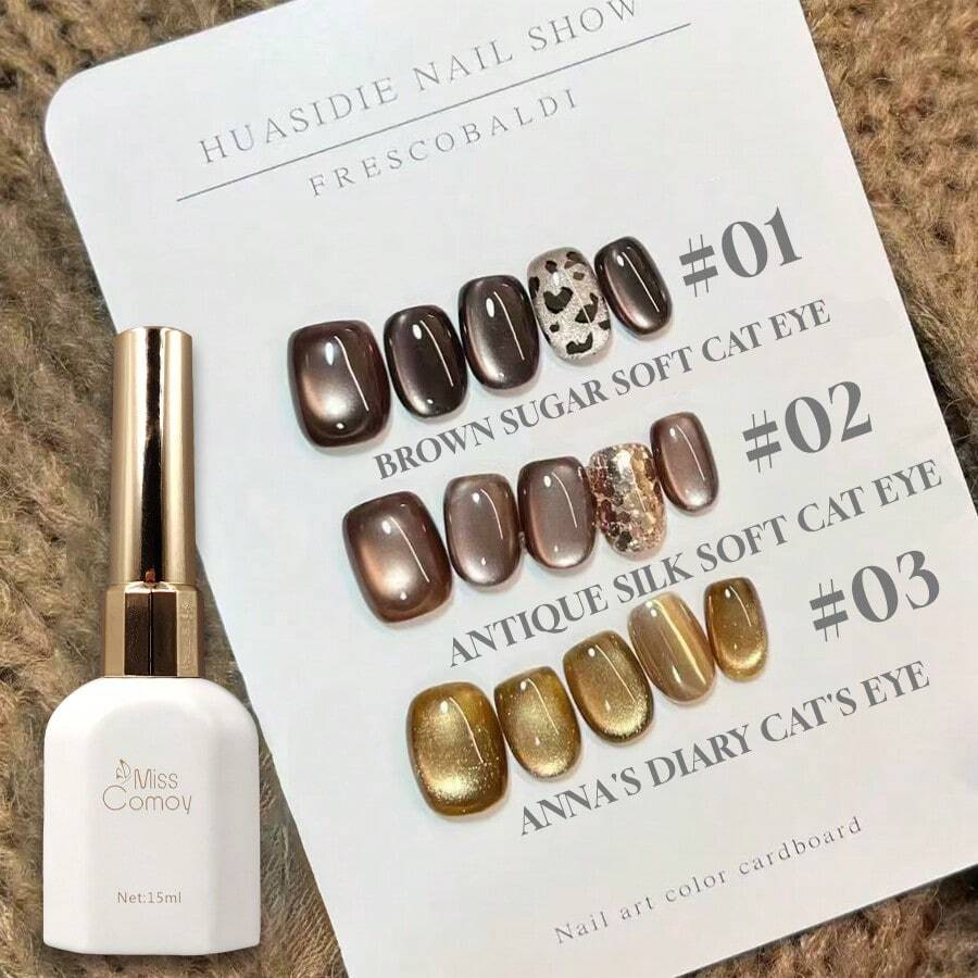 Miss Comoy 15ml爆浆黑糖柔和猫眼胶指甲油美甲新款玻璃珠豹纹深棕咖喱金浅秋冬流行美白带强磁猫眼胶美甲店美甲店常用