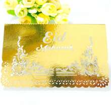 25pcs/Pack Eid Mubarak Ramadan Party Table Cards Gold Lace Cutout Holiday Cards Place Cards Name Cards For Eid Al-Fitr