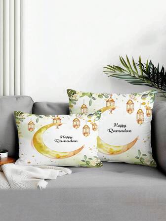 1 pieza Funda de cojín decorativo para el hogar con estampado de Ramadán, artículo de uso doméstico casual