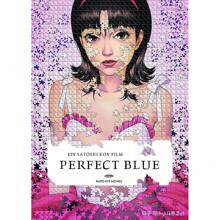 1张无框动漫海报，今敏《完美蓝》海报，唯美漫画电影帆布画，可爱房间家居装饰流行礼物，生日毕业礼物 - 彩色 - 查看 9