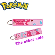 pocket monsters 1 pièce Porte-clés de personnage de dessin animé, pendentif brodé élégant, accessoire de mode et cadeau pour hommes et femmes. Accessoire de voiture, charm de sac à dos pour l'école