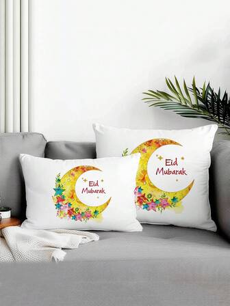 1 pieza Funda de cojín decorativa con estampado de Ramadán para el hogar, simple y de moda para uso casual y diario