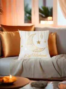 1 pieza Funda de almohada con decoración de estrellas y luna, para sofá y decoración del hogar moderna brillante, decoración de atmósfera festiva de estrellas y luna doradas, funda de almohada de luna dorada, decoración de almohada con linterna de luna festiva, decoración festiva, decoración del hogar - Multicolor - Ver 21
