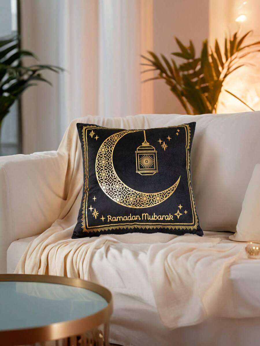1 pieza Funda de almohada con decoración de estrellas y luna, para sofá y decoración del hogar moderna brillante, decoración de atmósfera festiva de estrellas y luna doradas, funda de almohada de luna dorada, decoración de almohada con linterna de luna festiva, decoración festiva, decoración del hogar - Multicolor - Ver 1