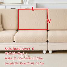 1 件防水防尘防滑沙发座垫套，弹性纯色沙发套，宠物友好型，适合 L 形和 1/2/3/4 座沙发（单独出售），适合所有季节 - 卡其色 - 查看 14