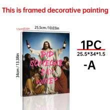 1 件改造帆布艺术、改造艺术印刷品、耶稣艺术、引言葡萄酒、引言墙艺术、时髦墙艺术、古怪印刷品、有趣的墙艺术、耶稣海报、古怪装饰 - 家居装饰 - 客厅、卧室、走廊装饰、房间圣经海报、宗教帆布墙艺术、复古房间装饰美学、乡村风格墙面装饰、浴室厨房办公室装饰