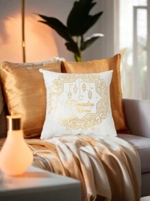 1 pieza Funda de almohada con decoración de estrellas y luna, para sofá y decoración del hogar moderna brillante, decoración de atmósfera festiva de estrellas y luna doradas, funda de almohada de luna dorada, decoración de almohada con linterna de luna festiva, decoración festiva, decoración del hogar - Multicolor - Ver 19
