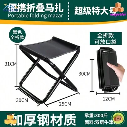 Silla plegable portátil para acampar al aire libre con bolsa, taburete ultraligero para pesca y Picnic, asiento de camuflaje ,Silla Camping Plegable Silla Gruesa Mazar, Taburete Portátil De Aleación De Aluminio For El Hogar, Puesto Callejero Comprimido, Pesca En El Mercado Nocturno Silla Plegable Ligera
