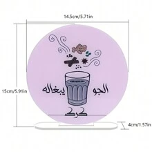 An Acrylic Tea Room, Water Bar Decoration Board, "Tea And Good Mood" Tea Elements Home Decoration, Interesting Artistic Arabic Text Decoration, Suitable For Tea Tables, Restaurants, Bars And Home Decoration. Birthday