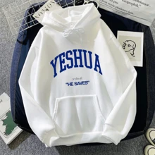 Cold Weather Sweatshirt Kangaroo Yeshua Jesus Gospel Premium Cotton With Collar - 白色 - 查看 1
