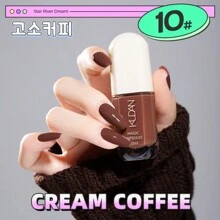 1瓶10毫升水性指甲油，持久速干，易撕设计，适合学生，不含酒精 - 咖啡棕 - 查看 3