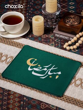 choxila 1 件 21*26 厘米斋月图案咖啡垫、杯垫、斋月礼物、防滑垫、加热垫、餐垫、鼠标垫、斋月派对用品、适用于客厅、餐厅、咖啡配件
