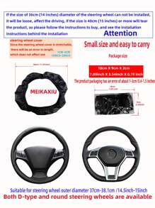 MEIKAXIU 1 pieza Funda para volante de coche sin anillo interior, se ajusta a volantes de 14.5-15 pulgadas, accesorios interiores para coche