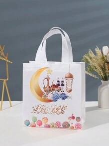 4pcs Mubarak Gift Bags, Paper Bags, Party Tote Bags