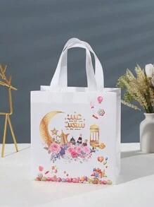 4pcs Mubarak Gift Bags, Paper Bags, Party Tote Bags