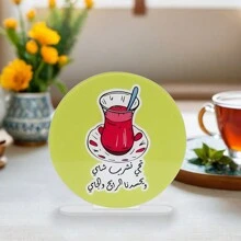 An Acrylic Tea Room, Water Bar Decoration Board, "Tea And Good Mood" Tea Elements Home Decoration, Interesting Artistic Arabic Text Decoration, Suitable For Tea Tables, Restaurants, Bars And Home Decoration. Birthday
