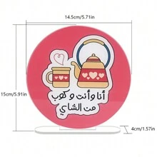 An Acrylic Tea Room, Water Bar Decoration Board, "Tea And Good Mood" Tea Elements Home Decoration, Interesting Artistic Arabic Text Decoration, Suitable For Tea Tables, Restaurants, Bars And Home Decoration. Birthday