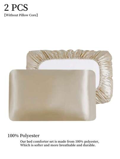 غطاء وسادة ساتان سادة زوج واحد بدون حشوة