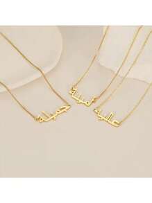 Customized Arabic Name Custom Necklaces For Girl Personalized Stainless Steel Gold Chain Choker Islamic Necklace Jewelry Gift 241009,Multi-Functional,Ornamental,Letter,Stylish,Baby Fashion,Colorful,Casual,Cute,Kawaii,Adorable,Unique,Customized,Baby Gifts,Cutebaby,Family,Friends,Daughter,Son,Her,For Children's Day
