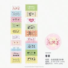 Cute Cartoon Doodle Decorative Sticker Rolls, High-Quality Scrapbooking Supplies,School Supplies,Back To School
