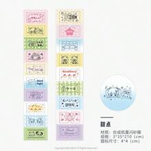 Cute Cartoon Doodle Decorative Sticker Rolls, High-Quality Scrapbooking Supplies,School Supplies,Back To School